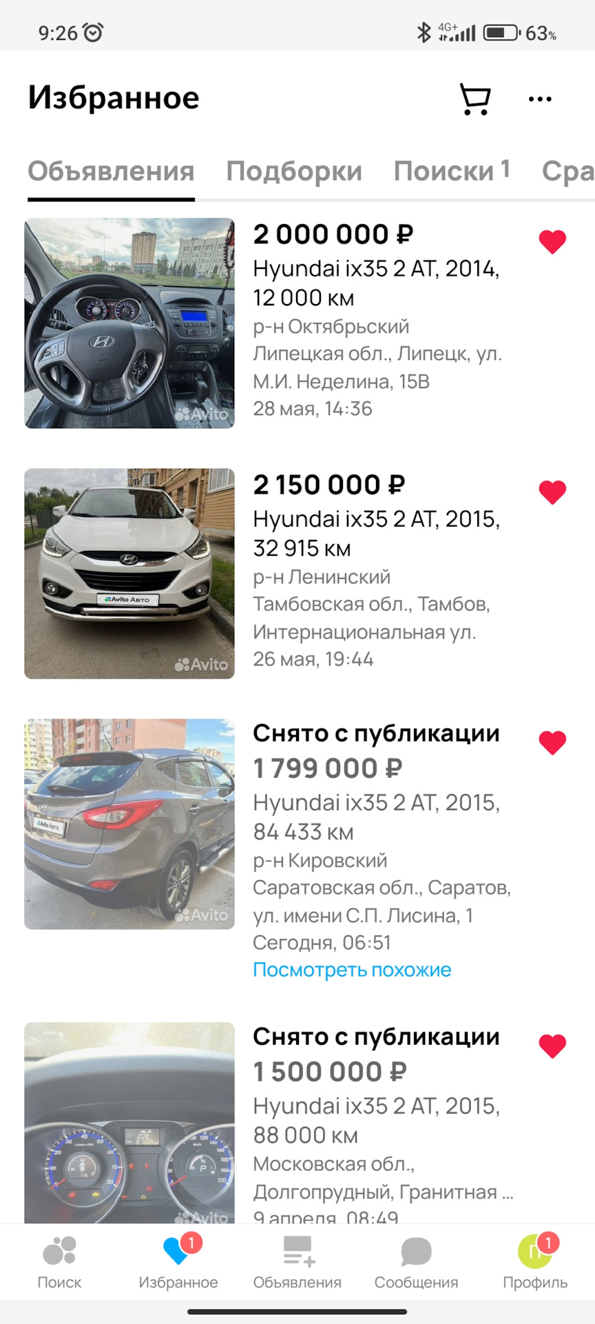 Постановка на учет — Hyundai ix35, 2 л, 2015 года | покупка машины | DRIVE2