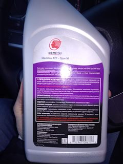 3gAAAgJY5eA 240 Масло idemitsu как отличить подделку