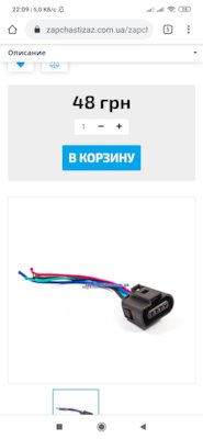 Как починить фишку в авто если провода обломились пл корень. Смотреть фото Как починить фишку в авто если провода обломились пл корень. Смотреть картинку Как починить фишку в авто если провода обломились пл корень. Картинка про Как починить фишку в авто если провода обломились пл корень. Фото Как починить фишку в авто если провода обломились пл корень