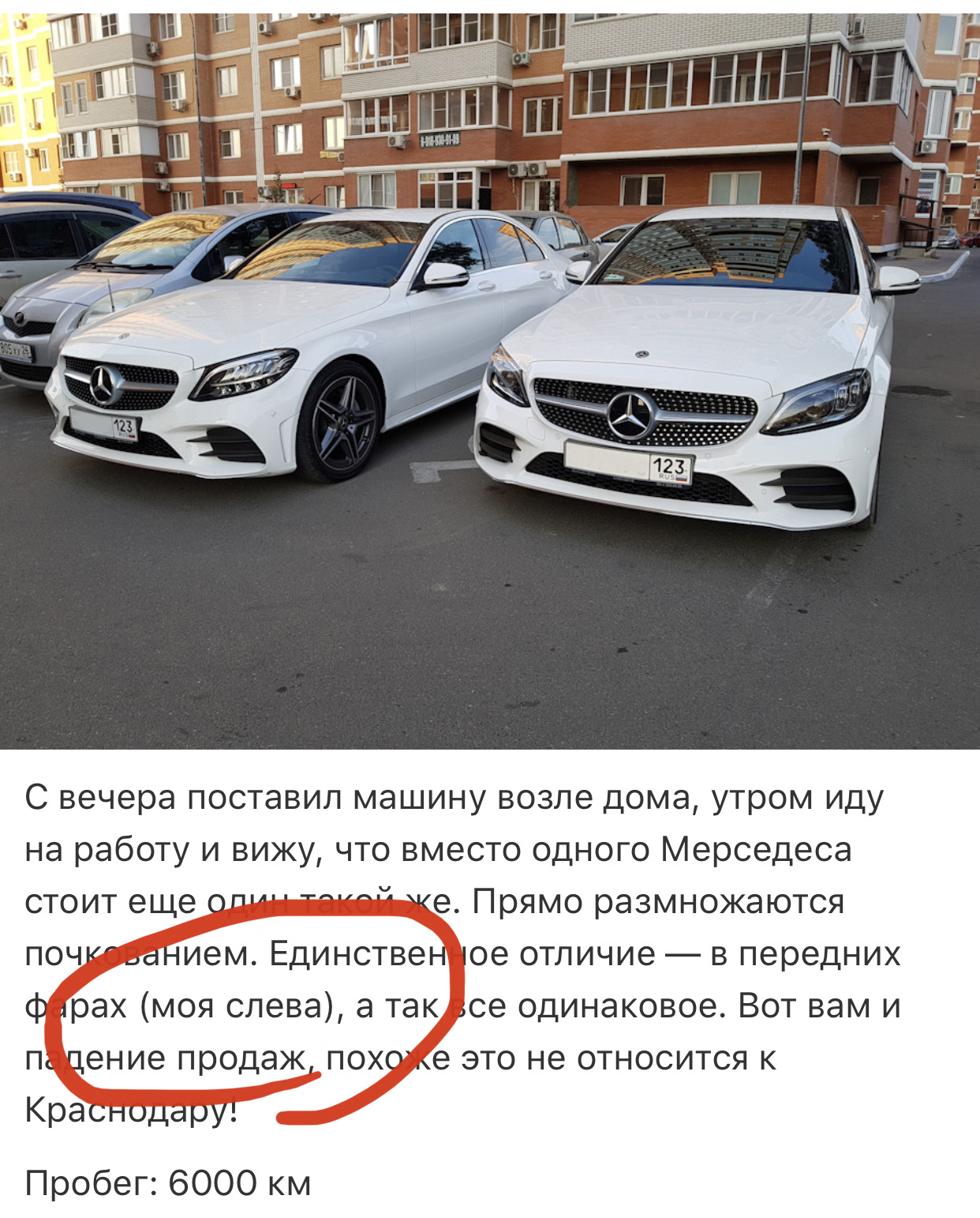 Практически близнец — Mercedes-Benz C-class (W205), 1,6 л, 2019 года |  наблюдение | DRIVE2