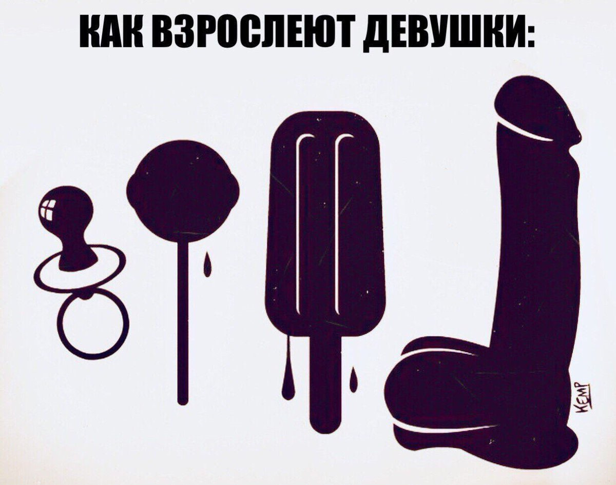 демотиваторы хуй Хуй демотиваторы