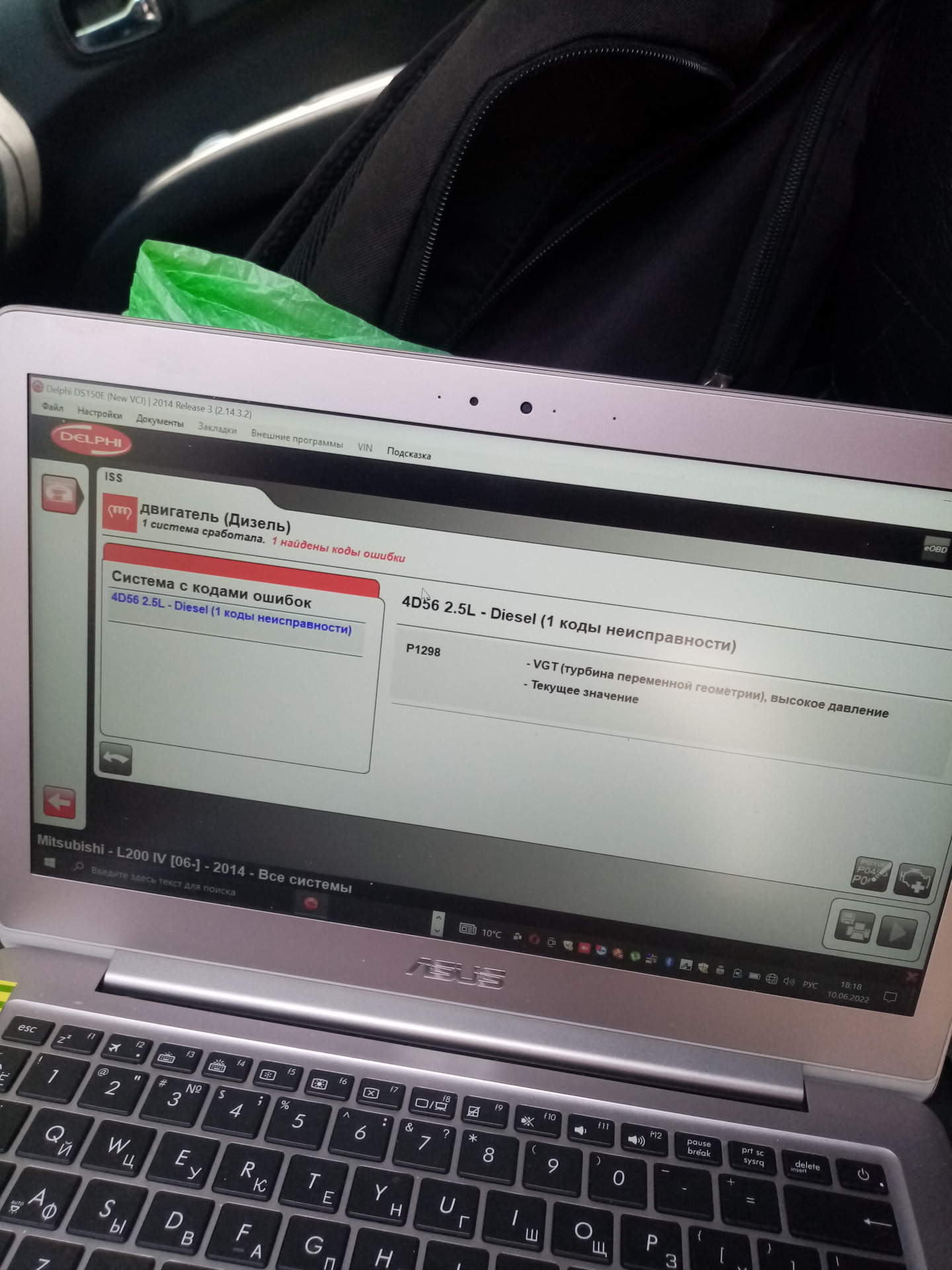 2500-3000 оборотов и машина сбрасывает обороты и не реагирует на педаль ...