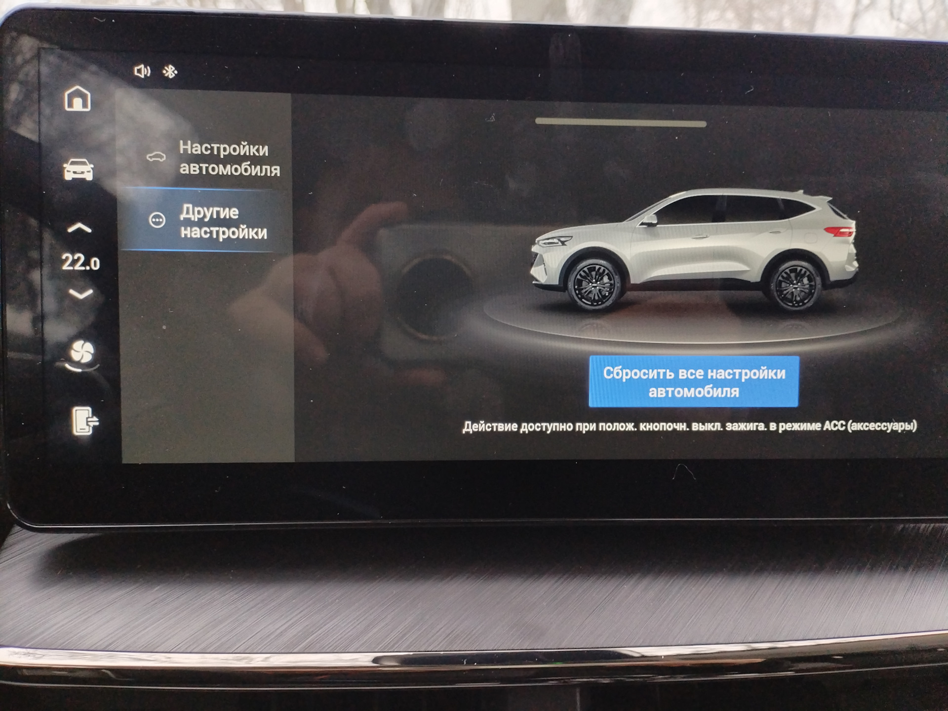 Haval F7, F7x 2022 рест. Инженерное меню и Активация функции Android Auto.  — Haval F7, 1,5 л, 2019 года | своими руками | DRIVE2