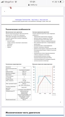 фольксваген тигуан 2021 какой бензин заливать. 4 BjB2dymyXb G2fveqrfzmOn0 240. фольксваген тигуан 2021 какой бензин заливать фото. фольксваген тигуан 2021 какой бензин заливать-4 BjB2dymyXb G2fveqrfzmOn0 240. картинка фольксваген тигуан 2021 какой бензин заливать. картинка 4 BjB2dymyXb G2fveqrfzmOn0 240