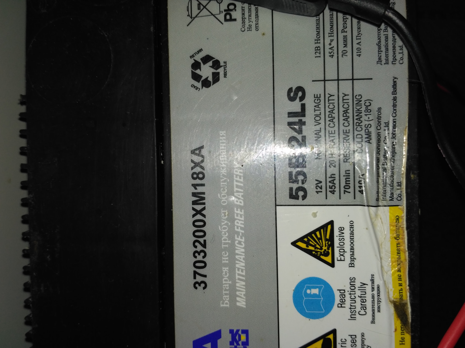 Автоматическое зарядное устройство Roadweller RW-CRG-02 — Great Wall M4, 1,5 л, 2014 года