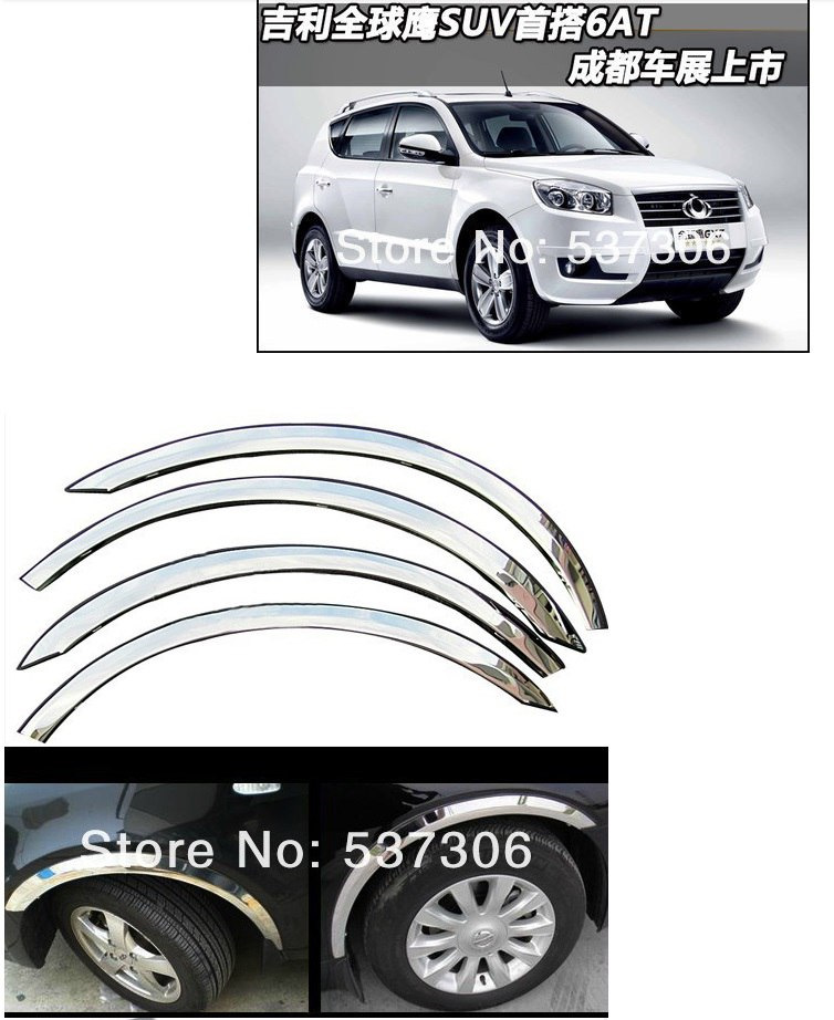накладки на колесные арки — Geely Emgrand X7, 2 л, 2015 года ...