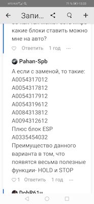 sbc hold w211 что значит. Смотреть фото sbc hold w211 что значит. Смотреть картинку sbc hold w211 что значит. Картинка про sbc hold w211 что значит. Фото sbc hold w211 что значит