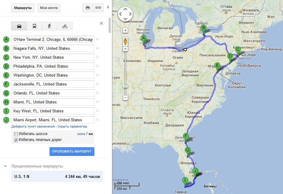 Новое сколько километров. Маршрут от Чикаго до Нью-Йорка. Маршрут Нью Йорк Майами. Дорога от Нью Йорка до Чикаго. Путь от Чикаго до Нью Йорка.
