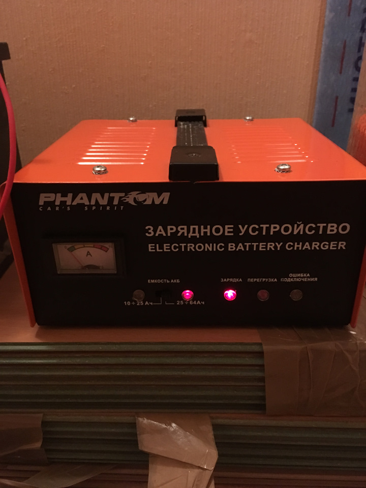 Зарядное устройство phantom ph2181 схема