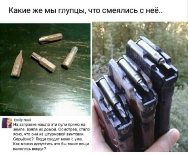 Не разбрасывайте пули! — DRIVE2