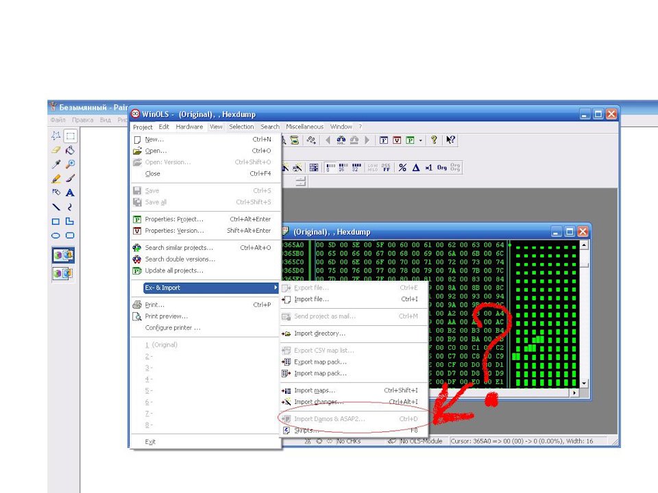 Как создать rom файл прошивки