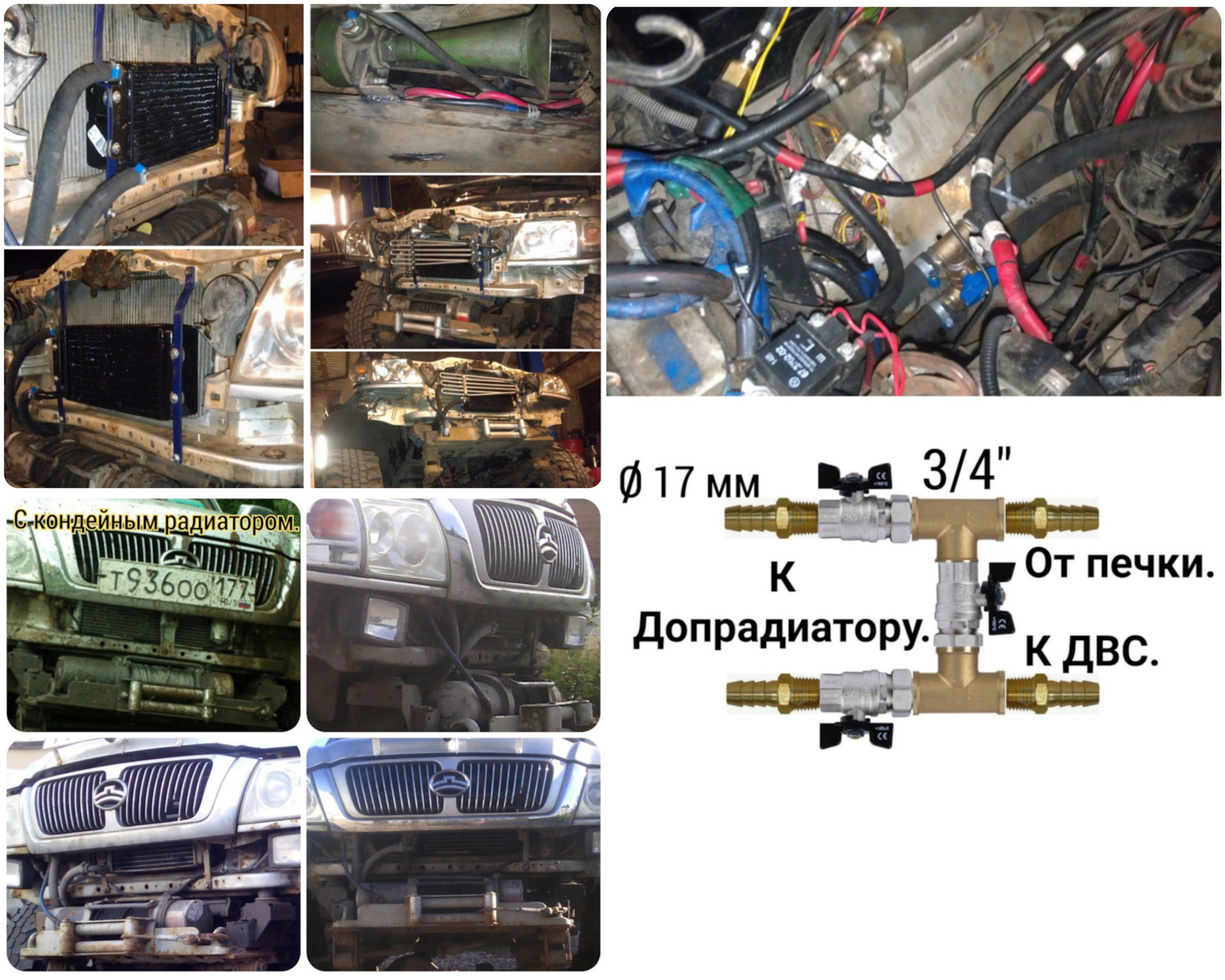 Про защиту днища — Great Wall Hover, 9,9 л, 2013 года | наблюдение | DRIVE2