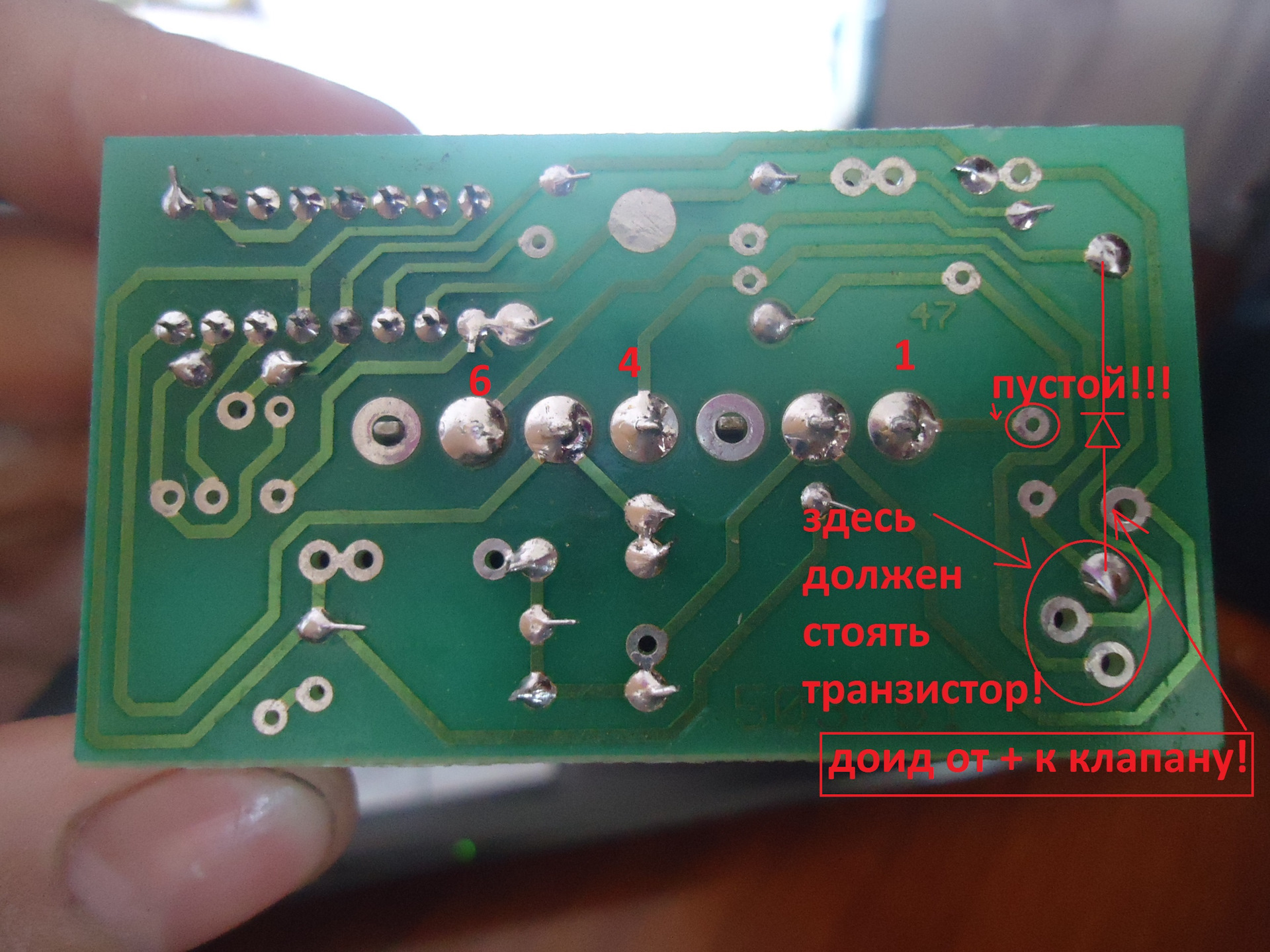 Блок управления ЭПХХ (5013.3761) — DRIVE2