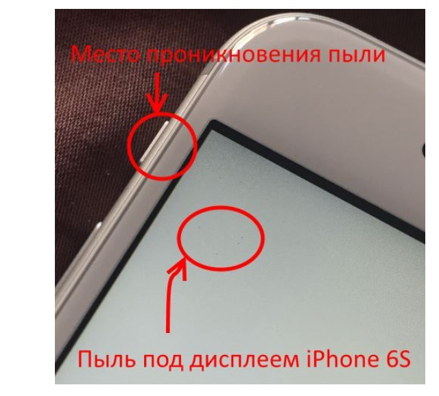 Точки на фото на iphone