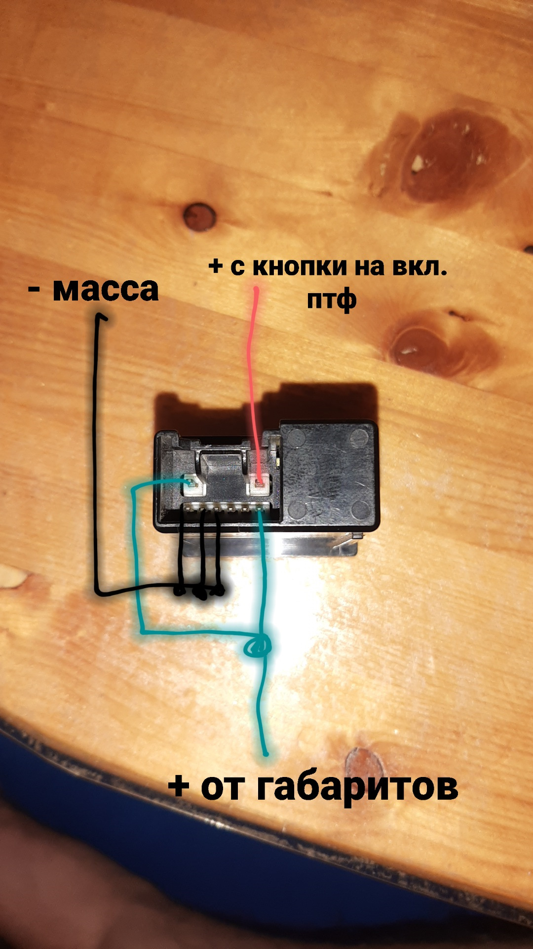 схема кнопки птф приора