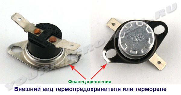 Чем можно заменить термозащиту в домашних условиях Ремонт реостата печки - Lada Калина универсал, 1,6 л, 2010 года своими руками DR