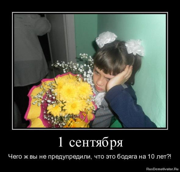 с Праздником, товарисчи… — Сообщество «Позитивов☺зы» на DRIVE2