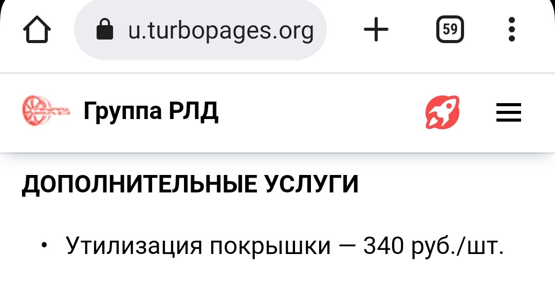 Бесплатная утилизация резины в Москве и не только — BMW 5 series (F10 ...