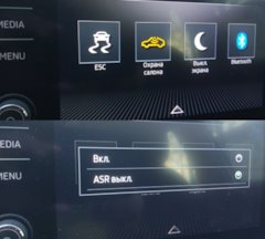 Система стабилизации esp volkswagen polo 2015 седан