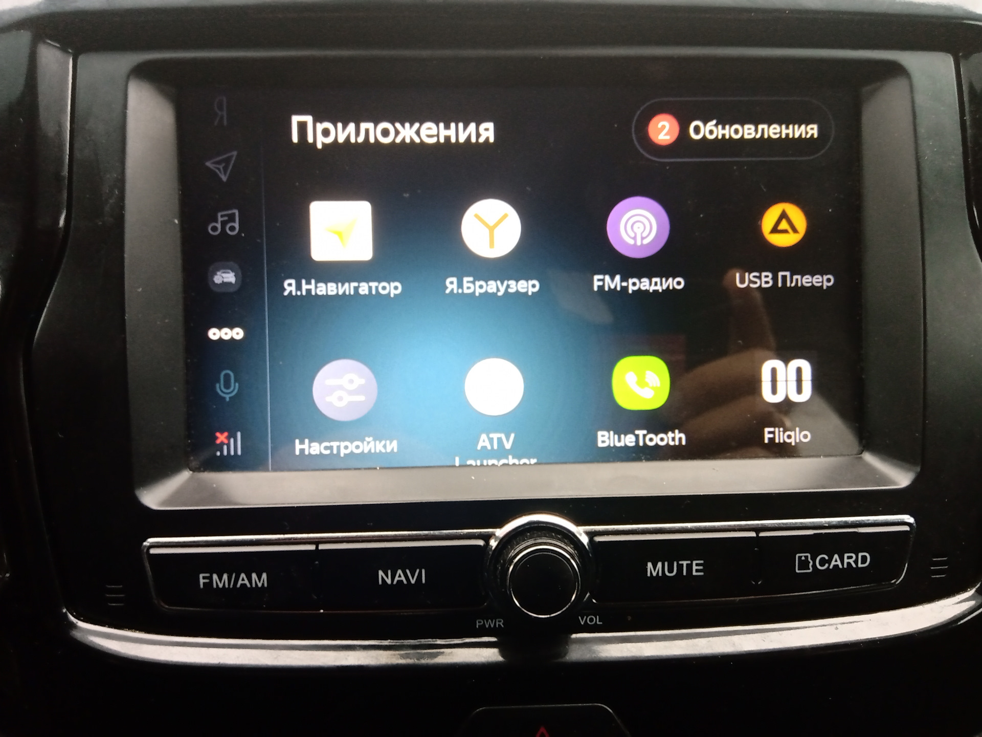Подключение камеры заднего хода на магнитолу phantom dvm 2117 iq — Lada ...