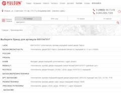 Уплотнительные резинки на двери авто дастер. Смотреть фото Уплотнительные резинки на двери авто дастер. Смотреть картинку Уплотнительные резинки на двери авто дастер. Картинка про Уплотнительные резинки на двери авто дастер. Фото Уплотнительные резинки на двери авто дастер