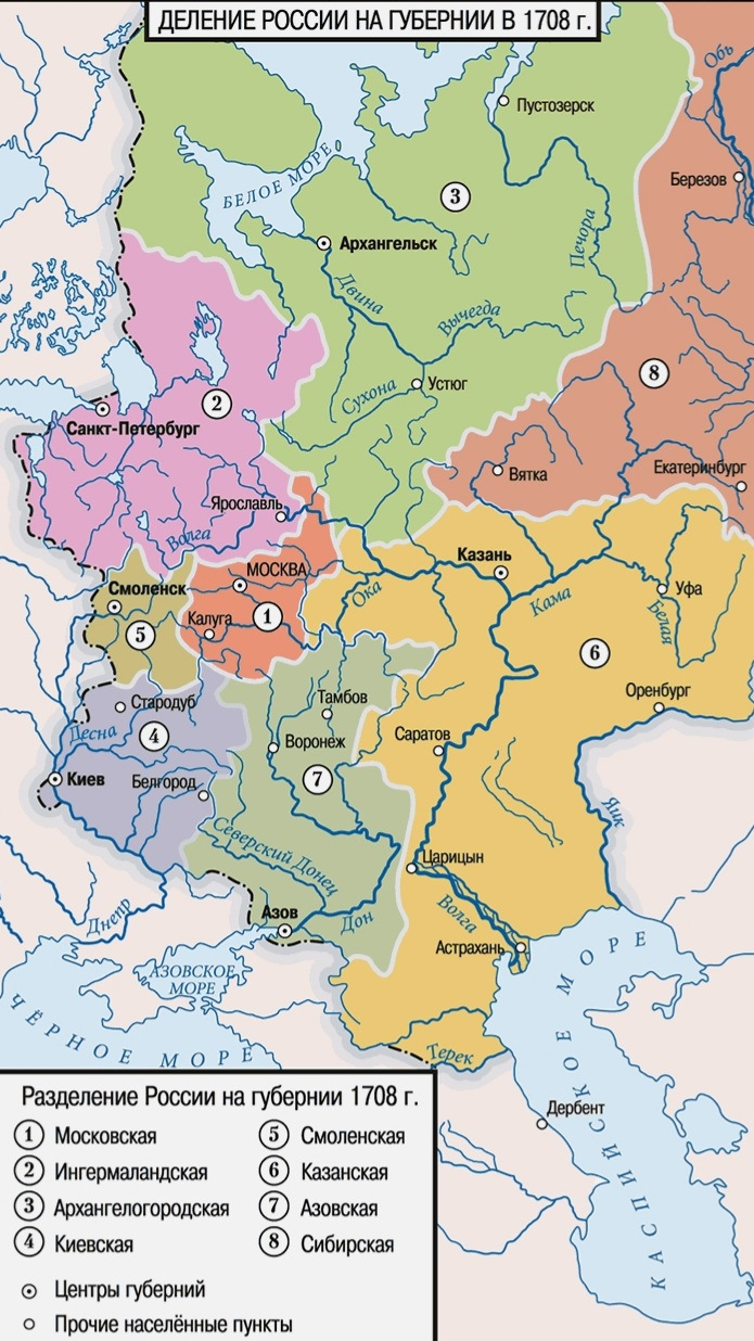 Губернии при петре 1 карта