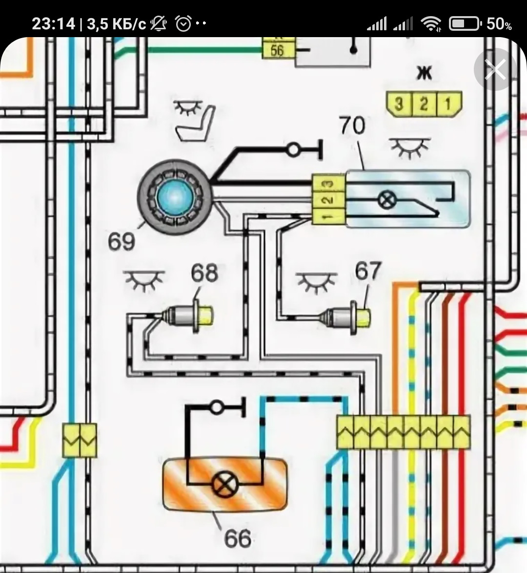 Схема проводки освещения салона ваз 2114
