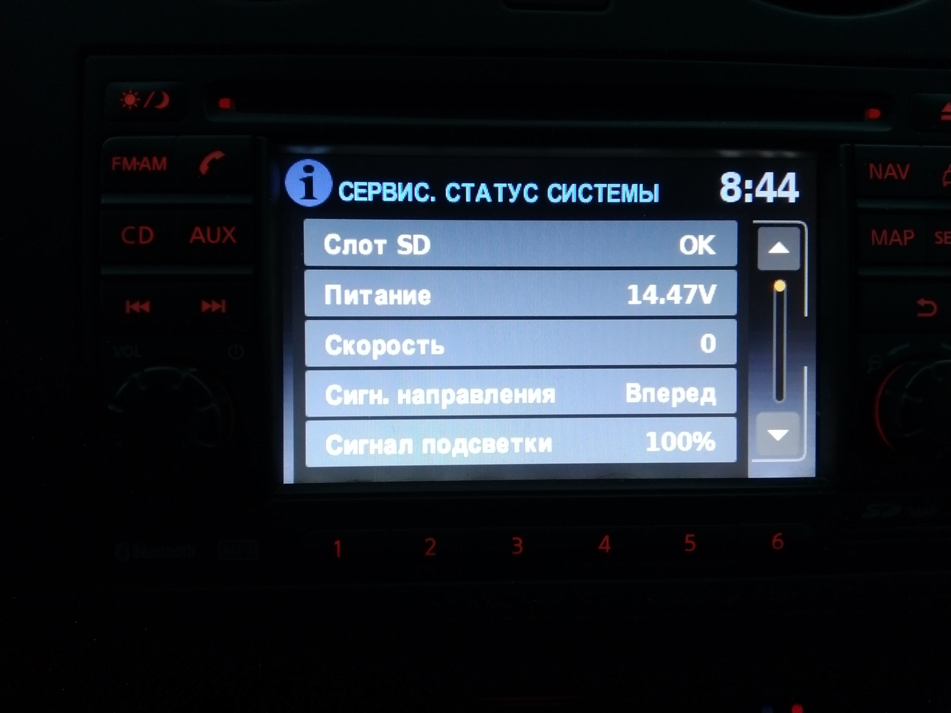 Какая у кого зарядка аккумулятора? — Nissan Qashqai (1G), 2 л, 2013 ...