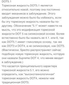 какую тормозную жидкость заливать в тойота королла е150. Смотреть фото какую тормозную жидкость заливать в тойота королла е150. Смотреть картинку какую тормозную жидкость заливать в тойота королла е150. Картинка про какую тормозную жидкость заливать в тойота королла е150. Фото какую тормозную жидкость заливать в тойота королла е150
