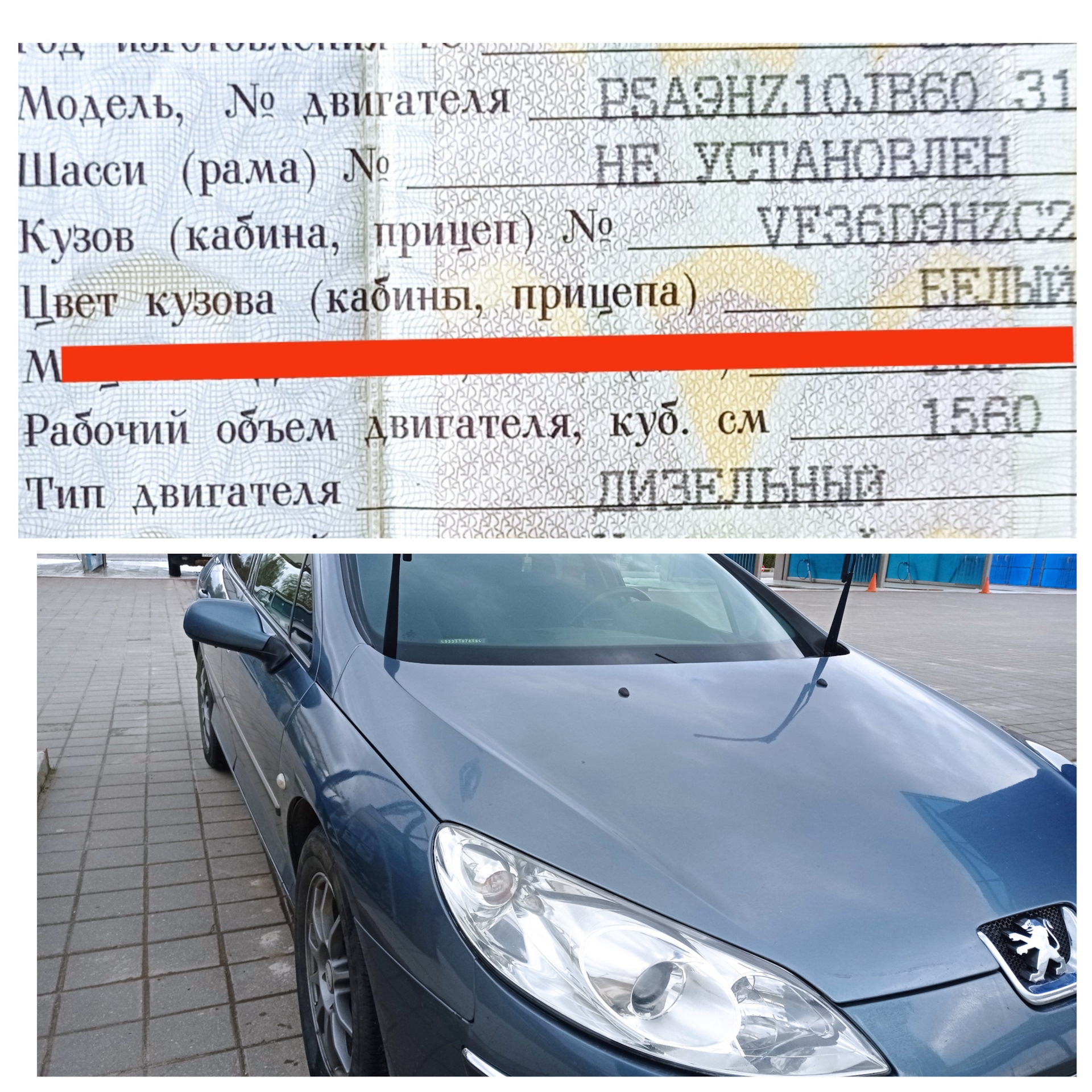 После мойки машину сразу видны все кузовные косяки — Peugeot 407, 2 л, 2007  года | фотография | DRIVE2