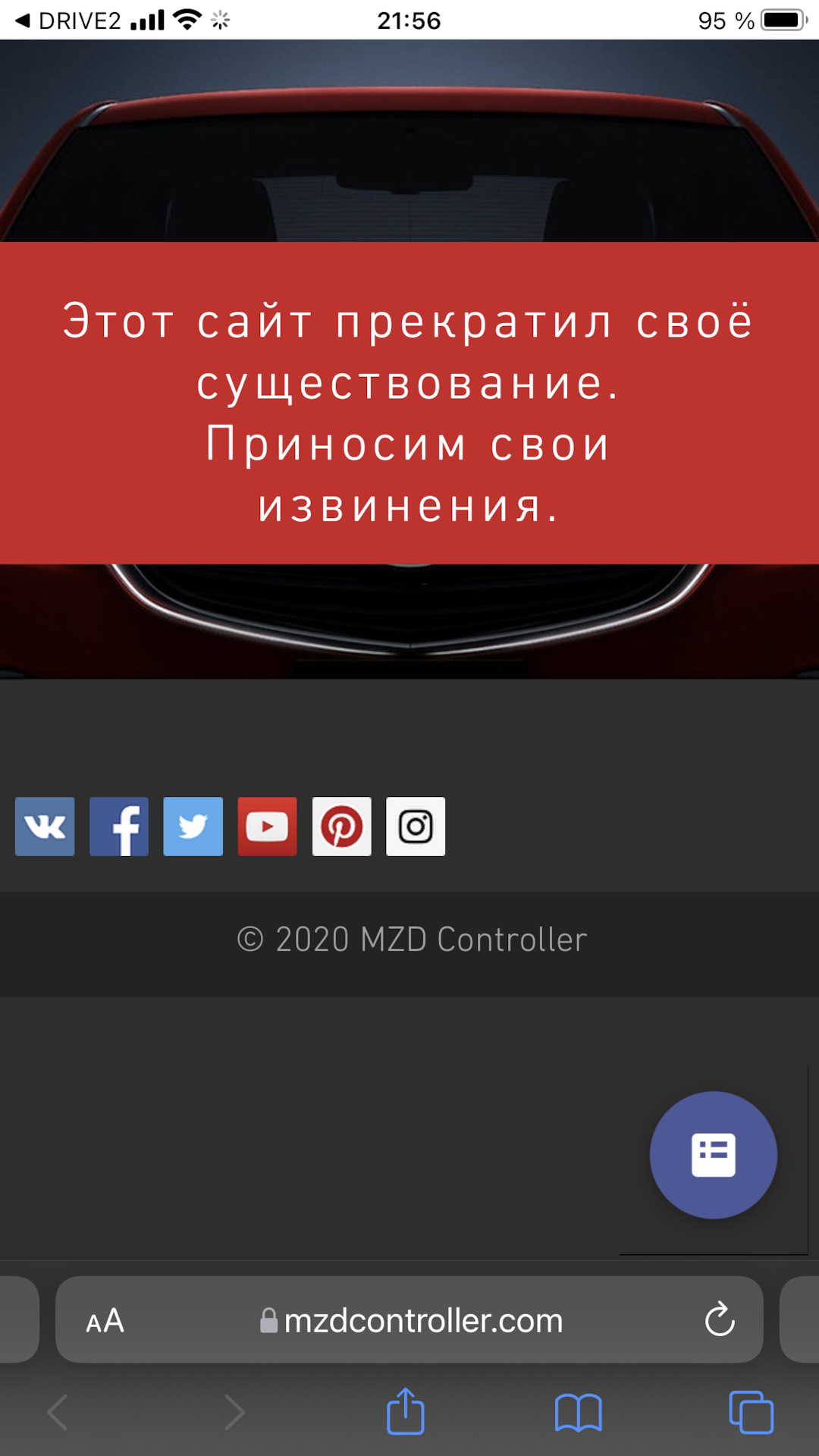 Передняя камера для мазда сх 5 2018 — Mazda CX-5 (2G), 2,5 л, 2018 года ...