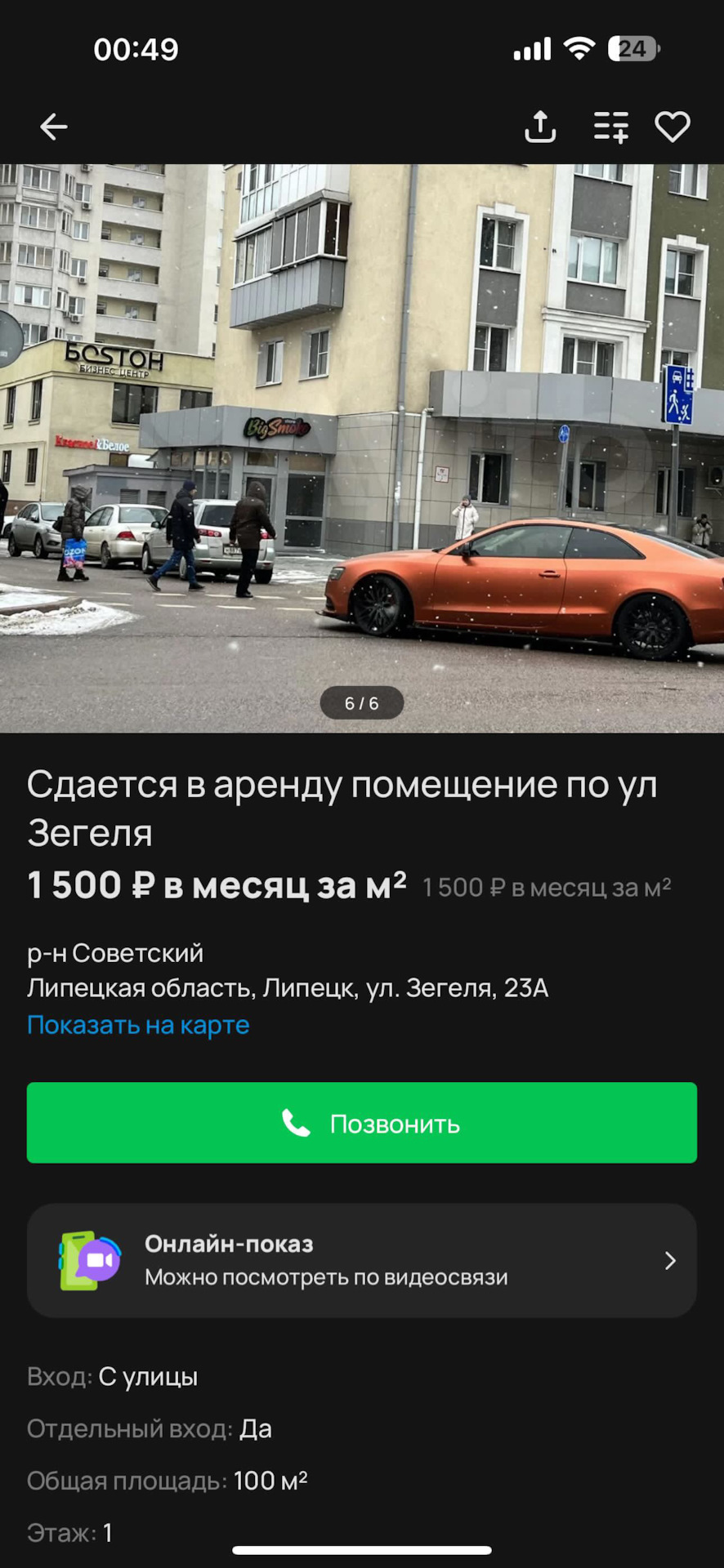 Пост о том как мое авто кто-то продавал — Audi A5 (1G), 2 л, 2014 года |  продажа машины | DRIVE2