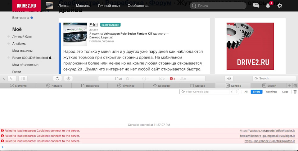 Прерывание загрузки в браузере, мод уменьшающий плотность растительности етс 2 и омлет фаршированный с мясопродуктами Прерывание загрузки в браузере
