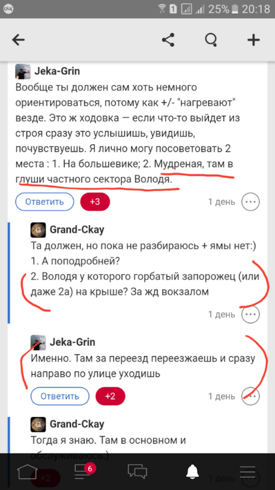 Где в Кривом Роге сделать диагностику ходовой? — Daewoo Lanos, 1,5 л ...