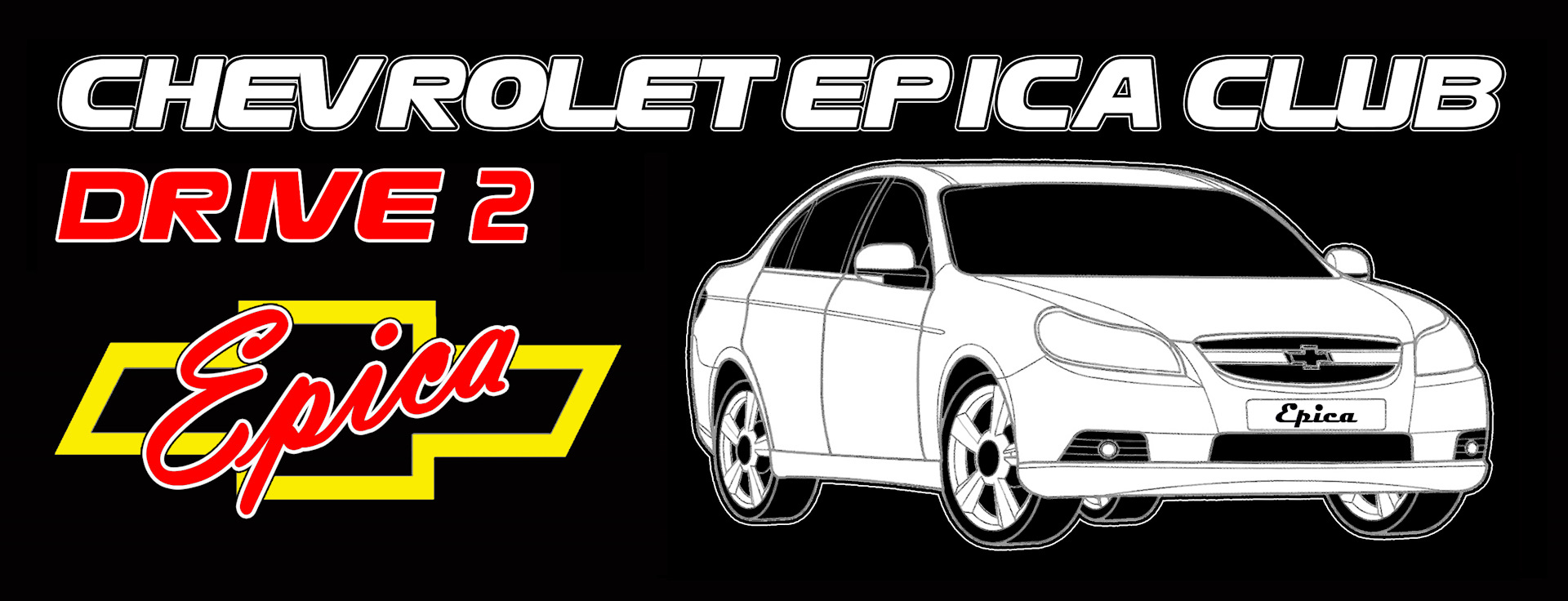 Logotip Soobshestva Konkurs Soobshestvo Chevrolet Epica Na Drive2