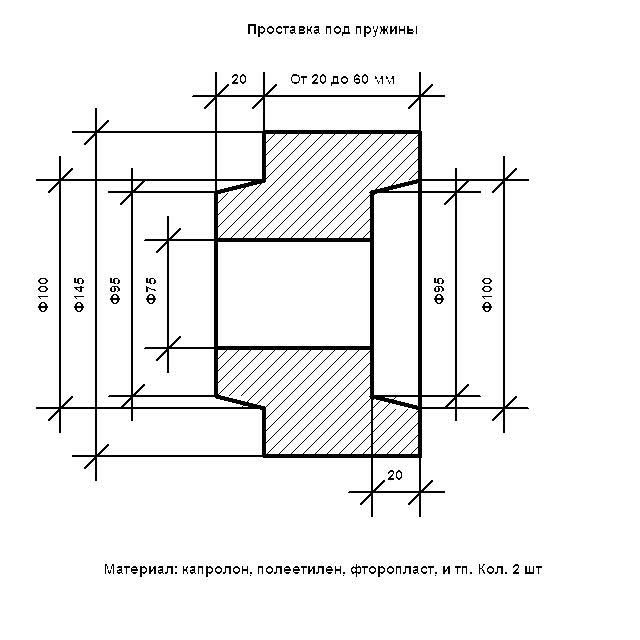 Чертеж проставки