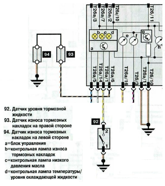 Схема датчика уровня тормозной жидкости