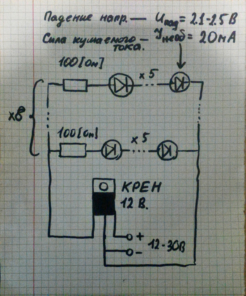 Ka78r05 схема подключения