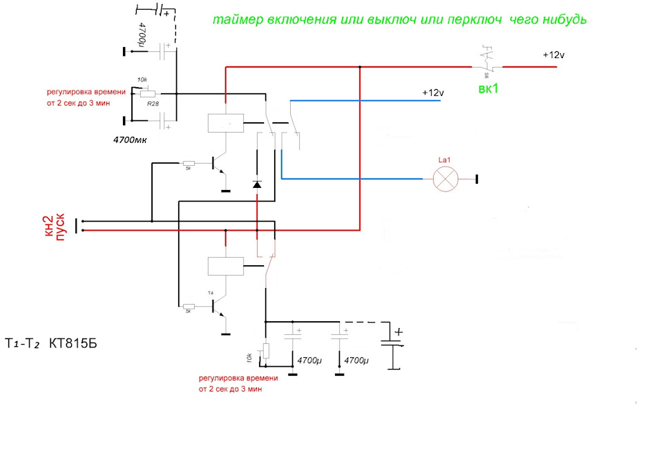 Таймер с005 схема включения