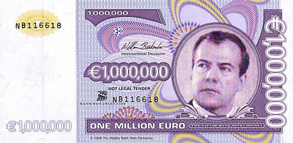 Миллион евро в долларах
