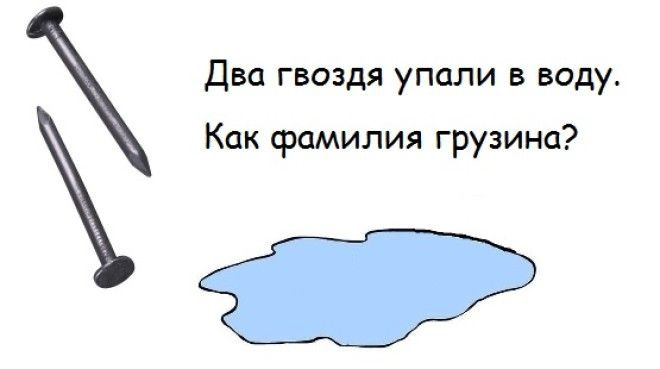 Если карта упала в воду