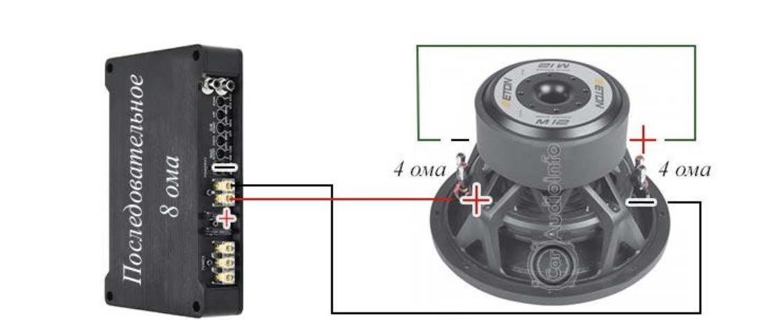 Как подключить саб с 2 катушками. Как подключить сабвуфер с 2 катушками к усилителю в 2 Ома. Сабвуфер в 2 Ома в 4 с двойными катушками. Сабвуфер с катушками 1+1 в 2 Ома. Как подключить саб в 2 Ома катушка 4+4.
