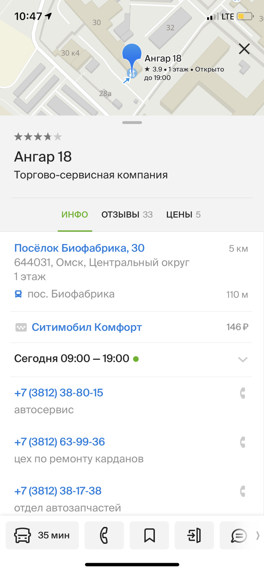 Замена кардана — DRIVE2