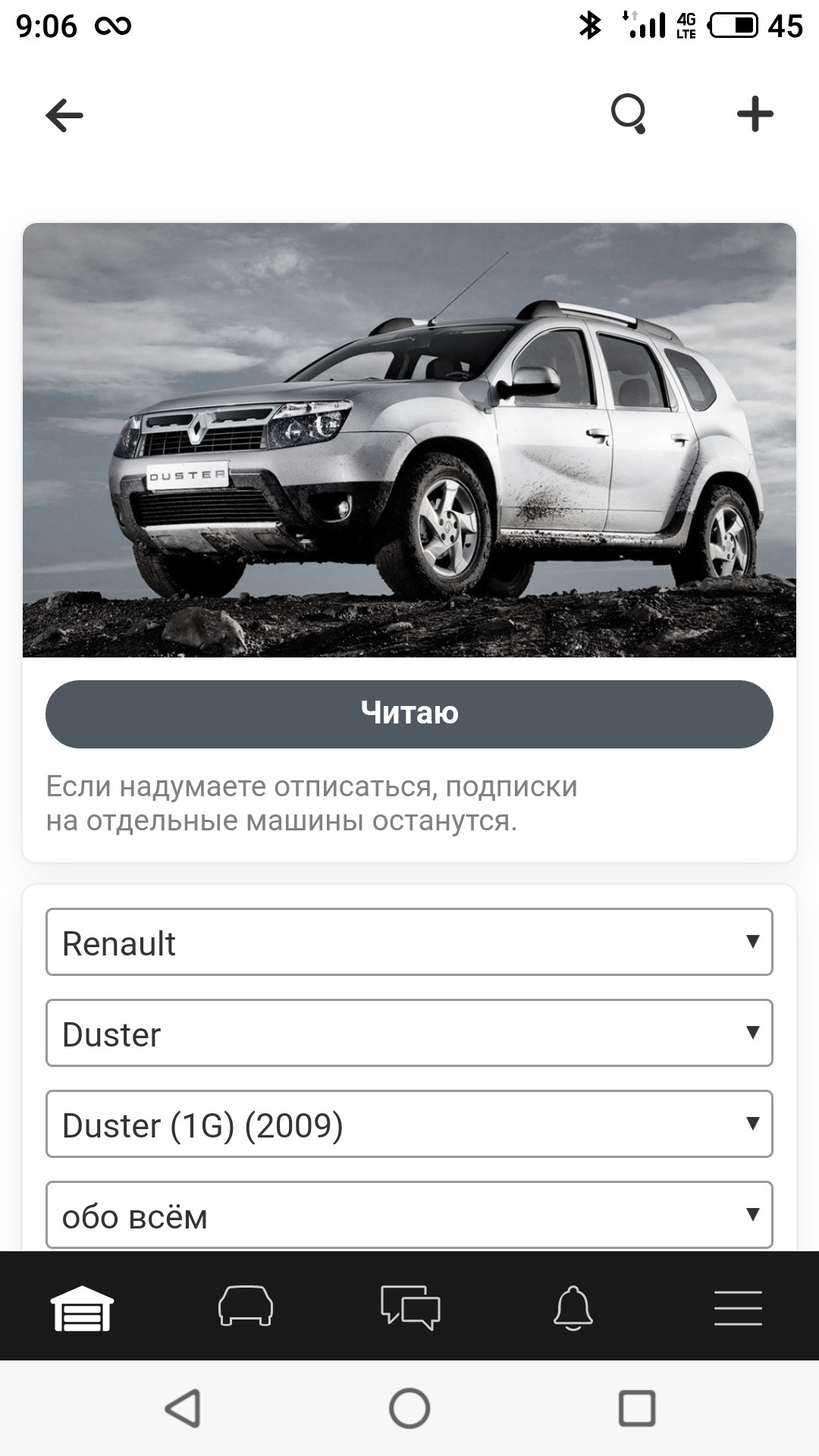 Спускает колесо. Причина — балансировочный грузик — Renault Duster (1G), 2  л, 2019 года | шины | DRIVE2