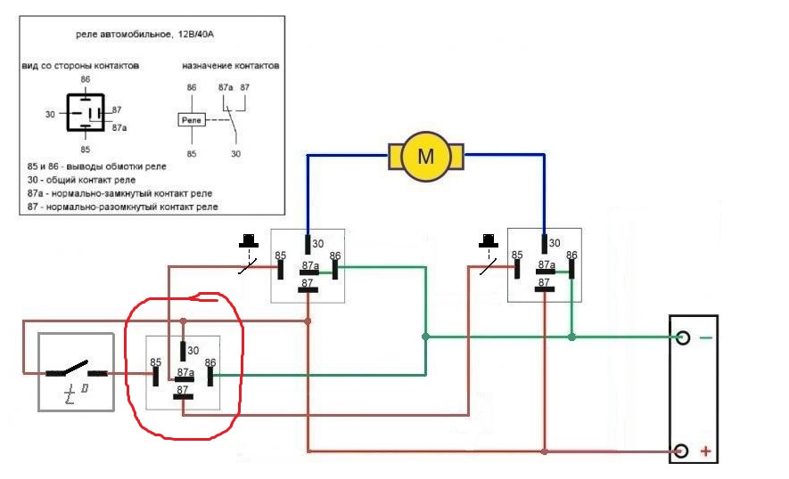 Схема реверса на реле 12в для электродвигателя