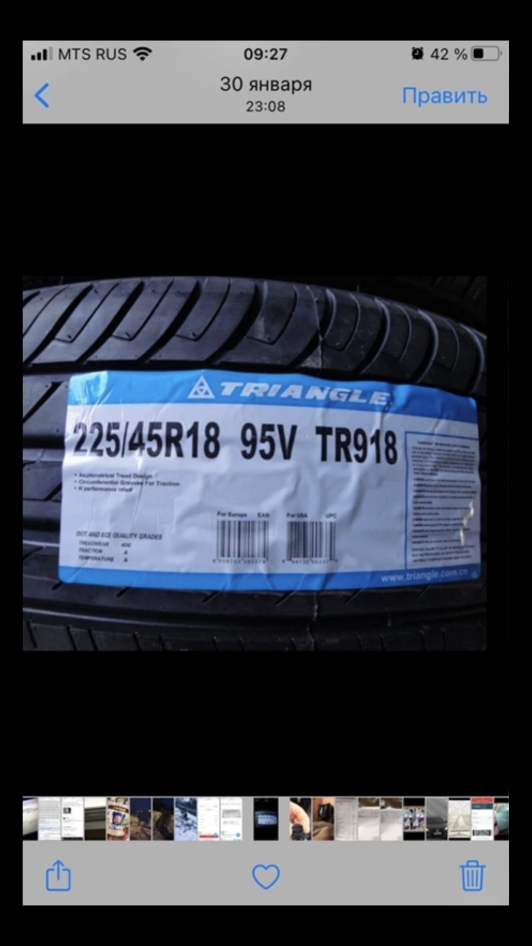 Опрос по резине — Mazda 6 (2G) GH, 2 л, 2011 года | шины | DRIVE2