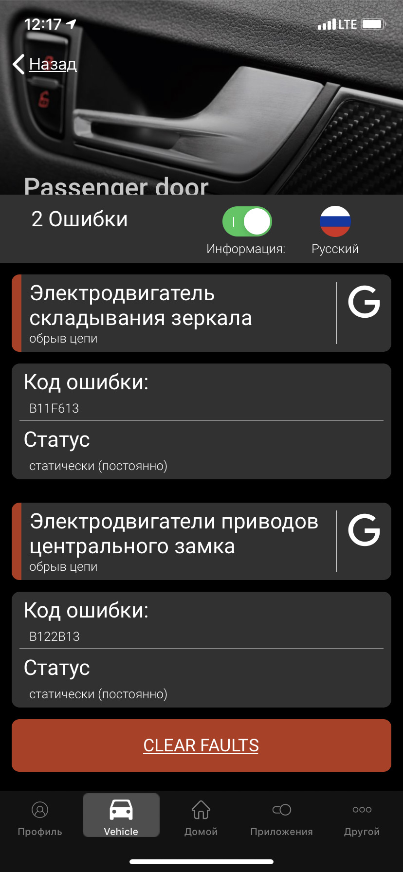 Help! Вопрос по зеркалам! — Volkswagen Tiguan (2G), 2 л, 2018 года |  электроника | DRIVE2