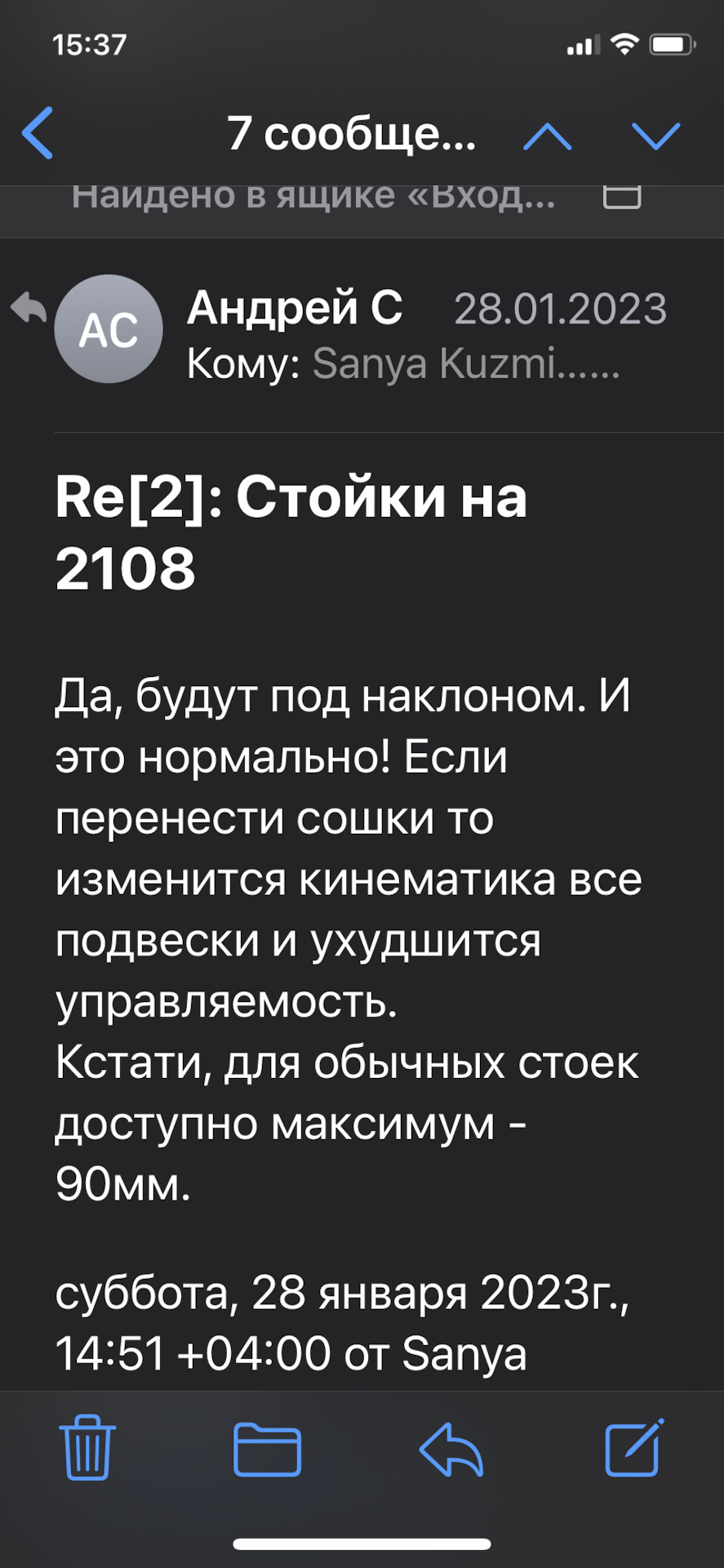 Установка койловеров BC Racing, часть 2: работа над ошибками — Lada 21102,  1,6 л, 2002 года | тюнинг | DRIVE2