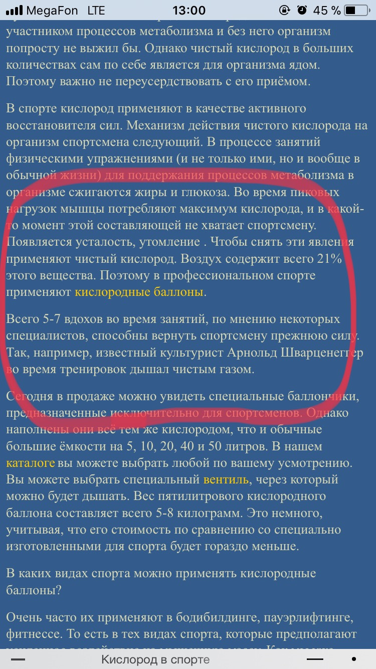 Арнольд Шварценеггер в 20-ти летнем возрасте — Сообщество «Киноманы» на  DRIVE2