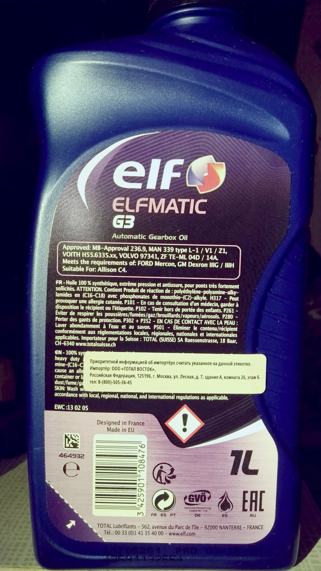 Купить Масло Elf Elfmatic G3 Syn